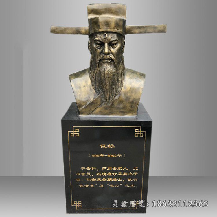 包青天人物铜雕 (9)