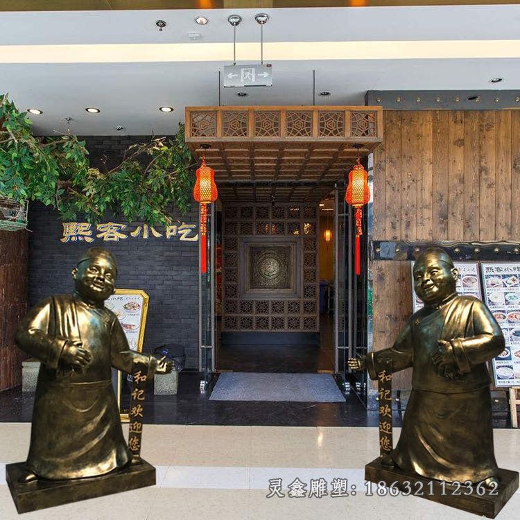 吃饭人物铜雕 (11)