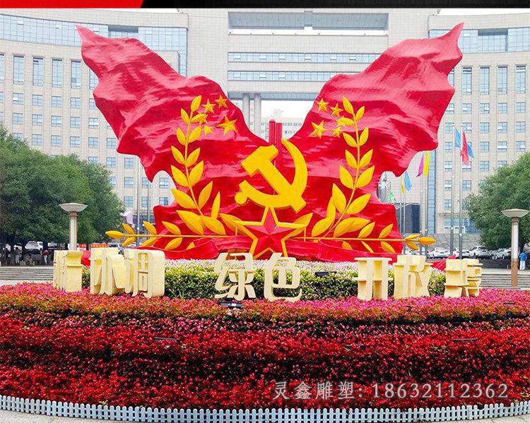 不锈钢红旗雕塑 (3)
