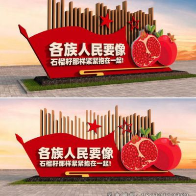 玻璃钢石榴景观雕塑 (13)