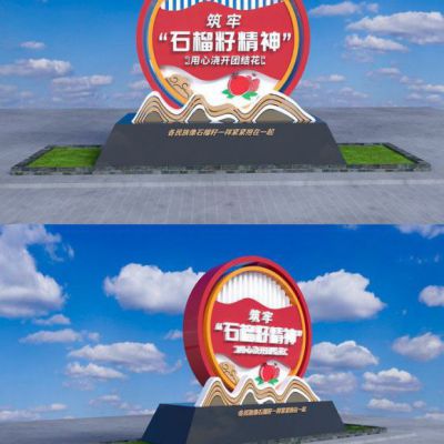 玻璃钢石榴景观雕塑 (14)