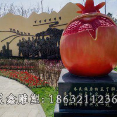玻璃钢石榴景观雕塑 (1)[1]