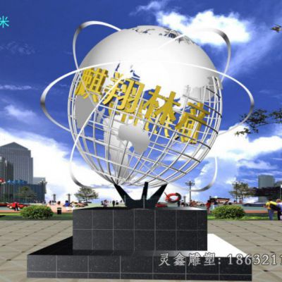 不锈钢标志景观雕塑 (1)[2]
