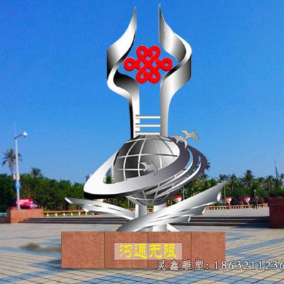 不锈钢标志景观雕塑 (26)
