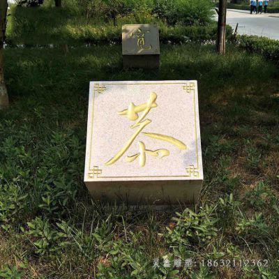 不锈钢茶景观雕塑 (2)