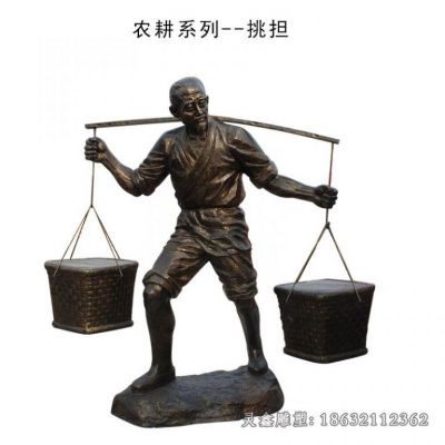 城市挑担标志景观铜雕