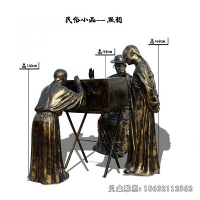 36照相