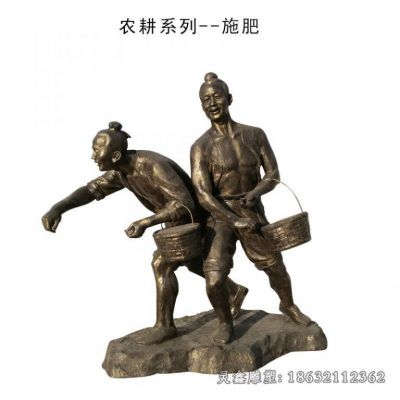 施肥