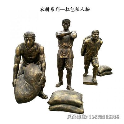 抗包袱