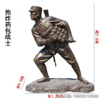 八路军抗战铜雕 (32)