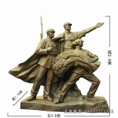 抱庄稼组合红军铜雕