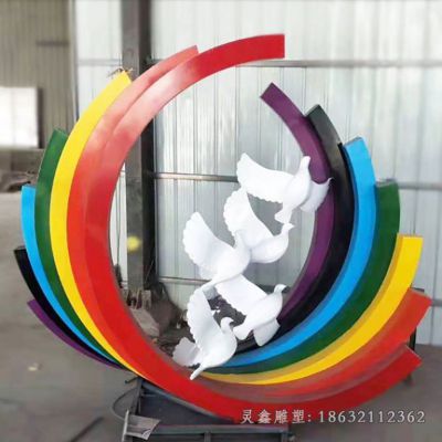 不锈钢彩虹雕塑 (9)