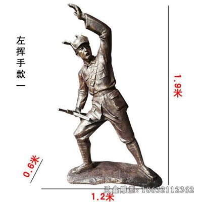 八路军抗战铜雕 (36)