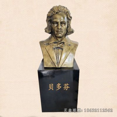 贝多芬胸像城市名人铜雕