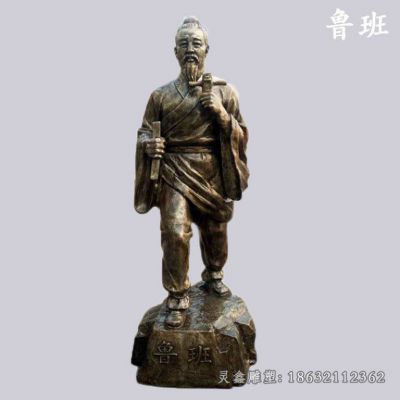玻璃钢仿铜鲁班雕塑，古代工匠雕塑