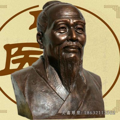 扁鹊半身像铜雕