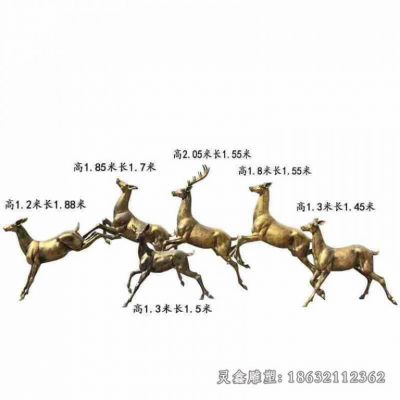园林群鹿铜雕 (4)