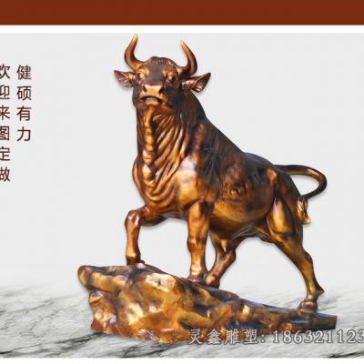 仿铜牛雕塑，企业单位门口雕塑