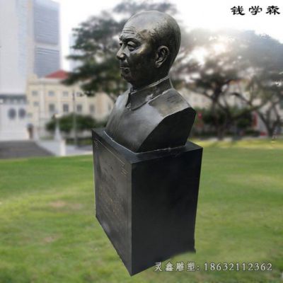 钱学森胸像，仿铜人物雕塑 (2)