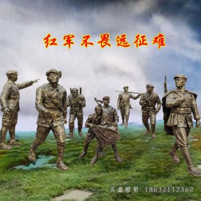 八路军人物铜雕 