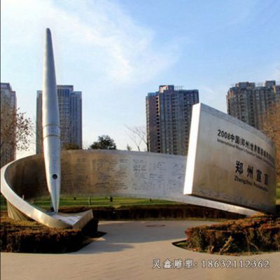 不锈钢企业标志雕塑 (14)