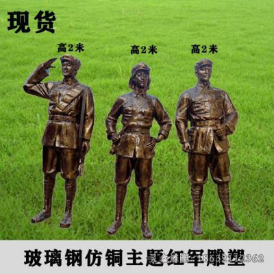 八路军人物铜雕 (69)