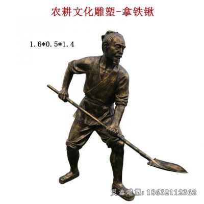 播种插秧人物铜雕 (40)