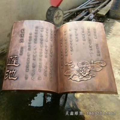 步行街人物铜雕 (26)