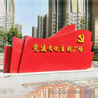 不锈钢广场抽象雕塑  (9)