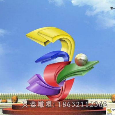 不锈钢广场抽象雕塑  (46)