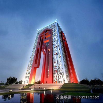 不锈钢广场抽象雕塑  (68)