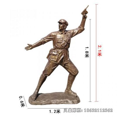 八路军抗战铜雕 (51)
