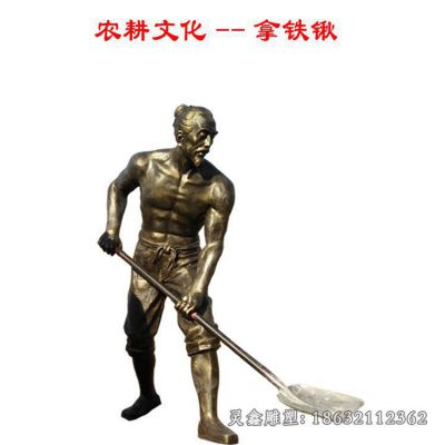 播种插秧人物铜雕 (41)