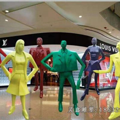 城市不锈钢购物雕塑