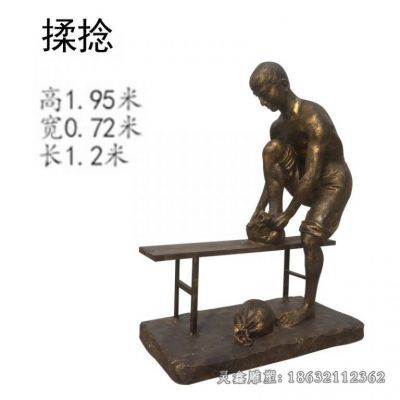 传统茶文化揉捻人物铜雕