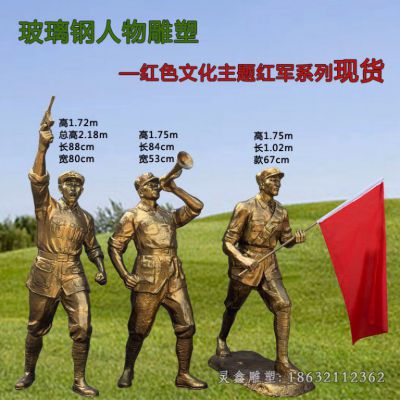 户外吹冲锋号红军铜雕
