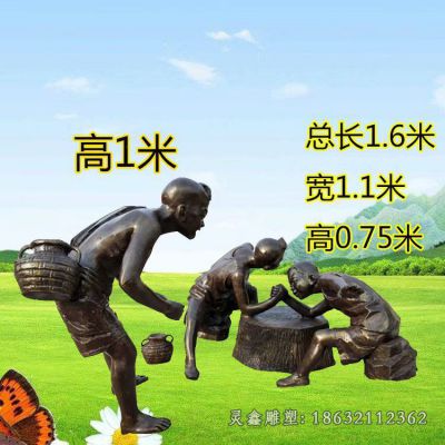城市儿童掰手腕嬉戏铜雕