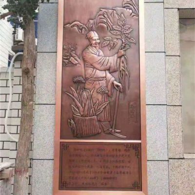 城市浮雕壁画景观铜雕