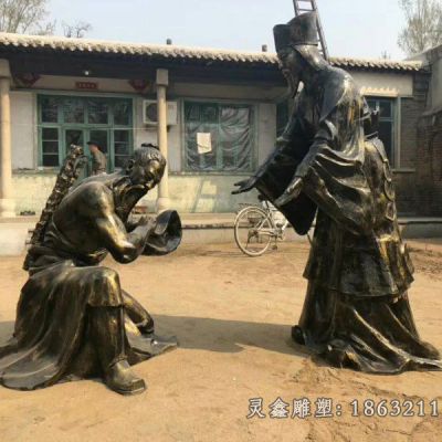 户外负荆请罪人物铜雕 