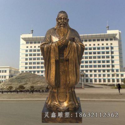 城市孔子站立人物铜雕