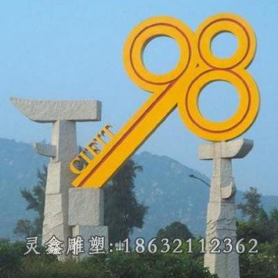 户外不锈钢钥匙雕塑 