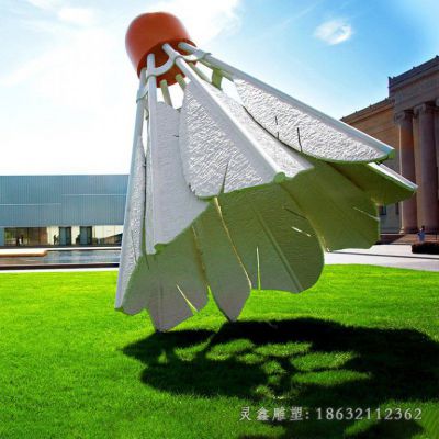 户外羽毛球不锈钢雕塑