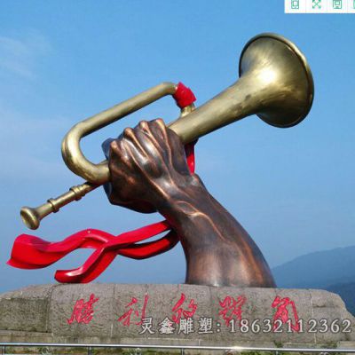 城市不锈钢号角雕塑 