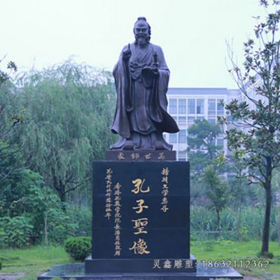 城市孔子圣像名人铜雕