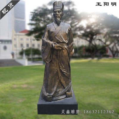 明朝思想家王阳明人物铜雕