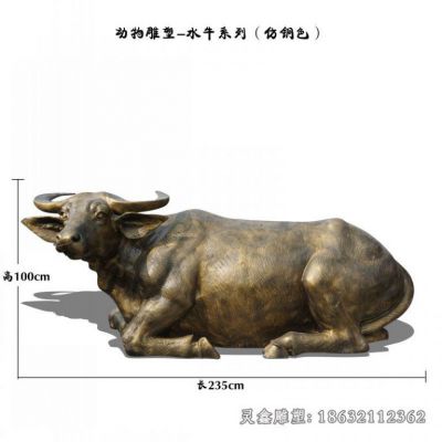 户外卧水牛动物铜雕