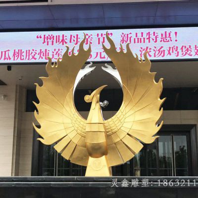 城市不锈钢凤凰动物雕塑