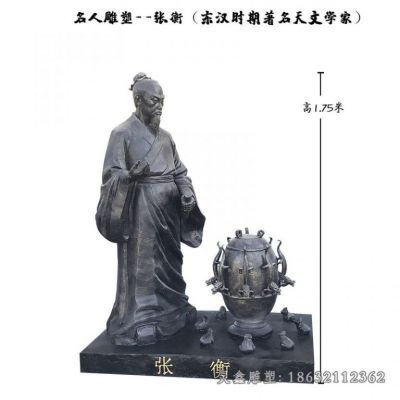 东汉时期天文学家张衡人物铜雕