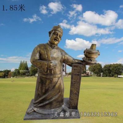 店小二端火锅人物铜雕 
