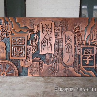 城市壁画浮雕景观铜雕